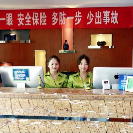 Beijing Phoenix Tree Hotel Daxing  Esterno foto