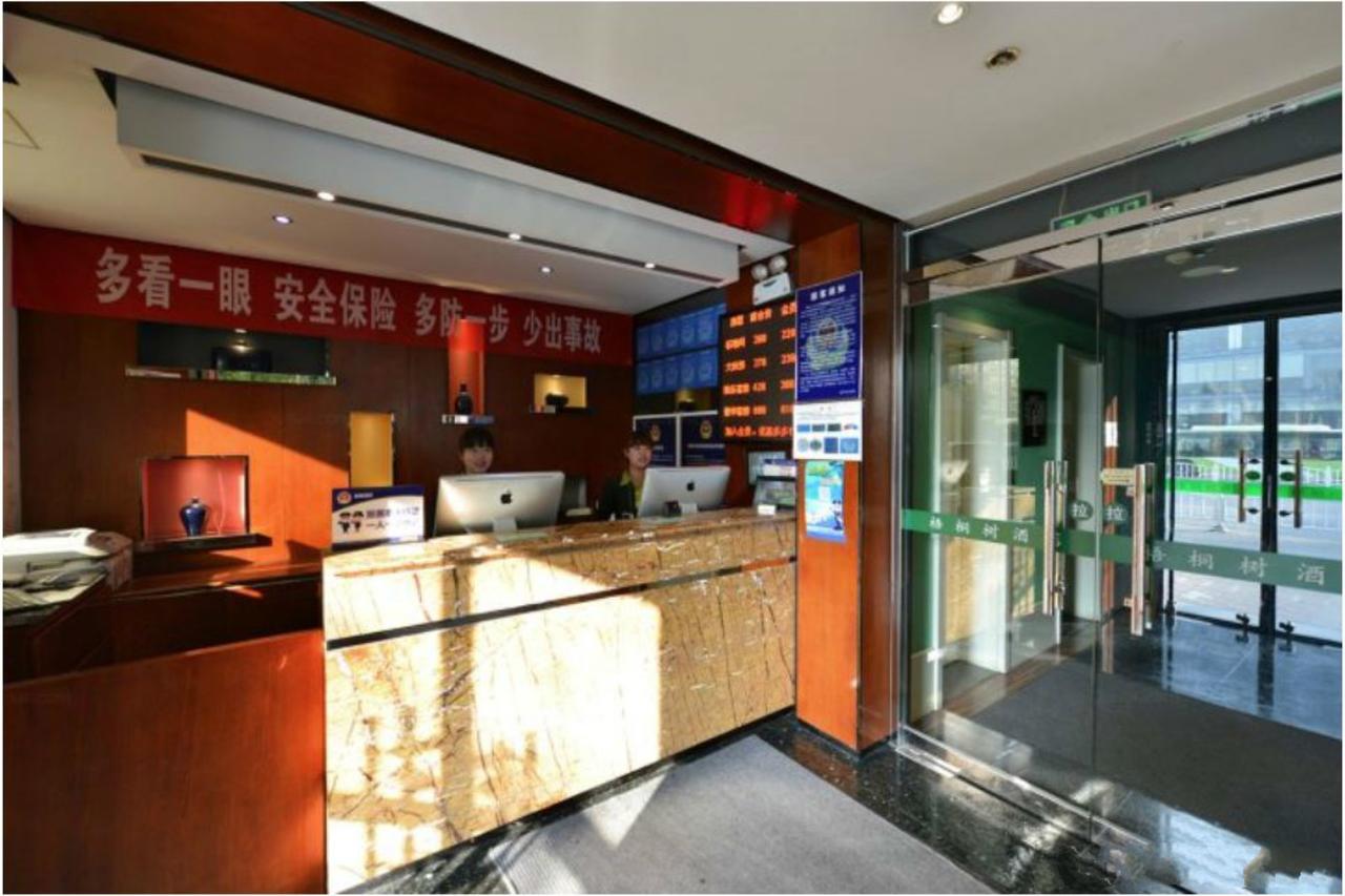 Beijing Phoenix Tree Hotel Daxing  Esterno foto